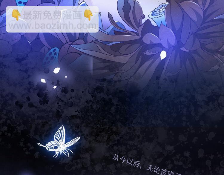 序章 你是我少年的光-第3话