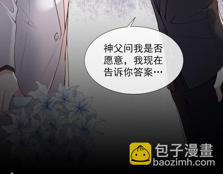 序章 你是我少年的光-第3话