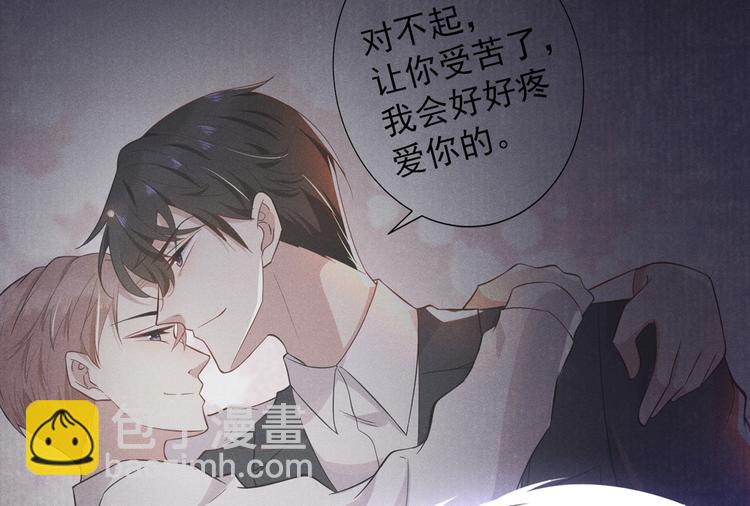 序章 你是我少年的光-第3话