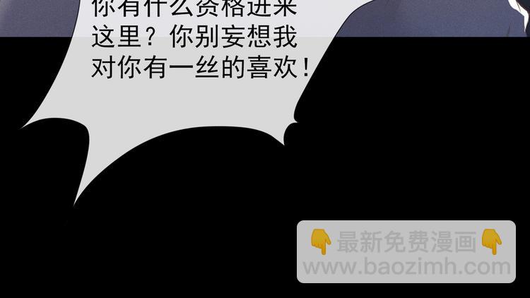 序章 你是我少年的光-第3话