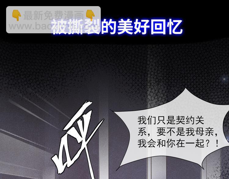序章 你是我少年的光-第3话