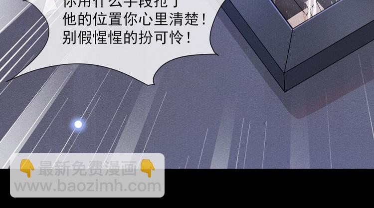 序章 你是我少年的光-第3话