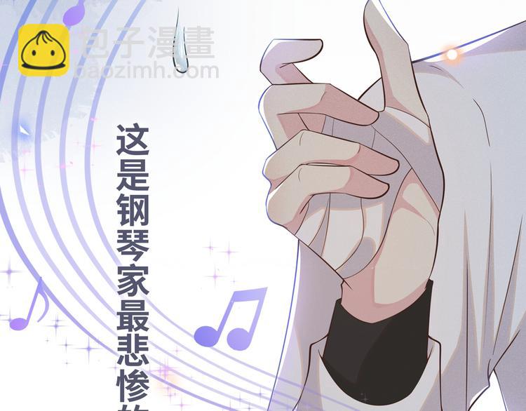 序章 你是我少年的光-第3话