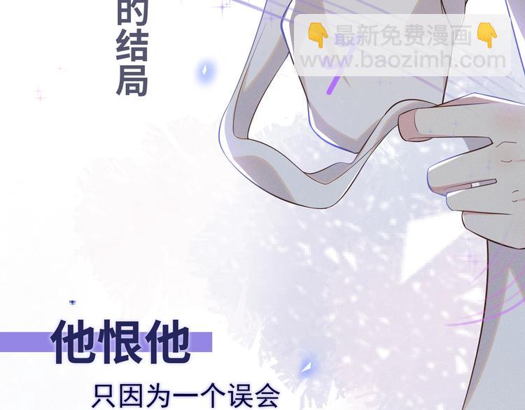 序章 你是我少年的光-第3话
