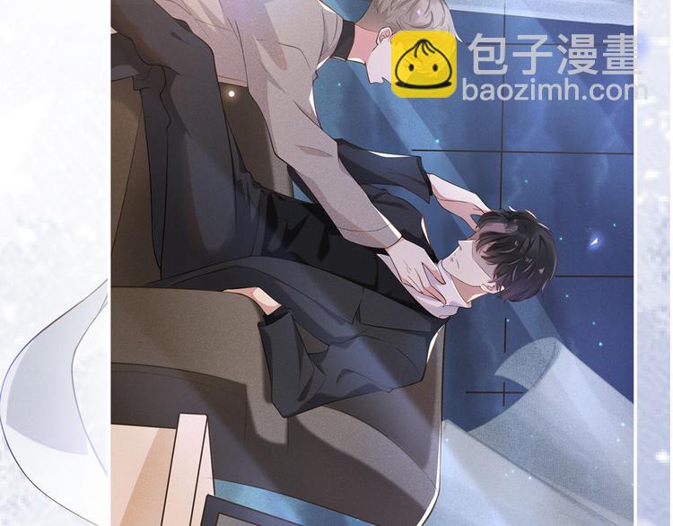 序章 你是我少年的光-第3话