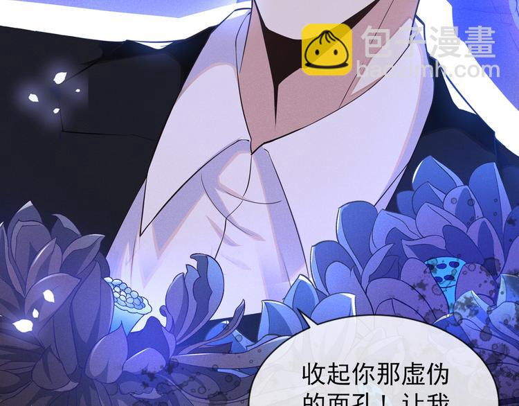序章 你是我少年的光-第3话