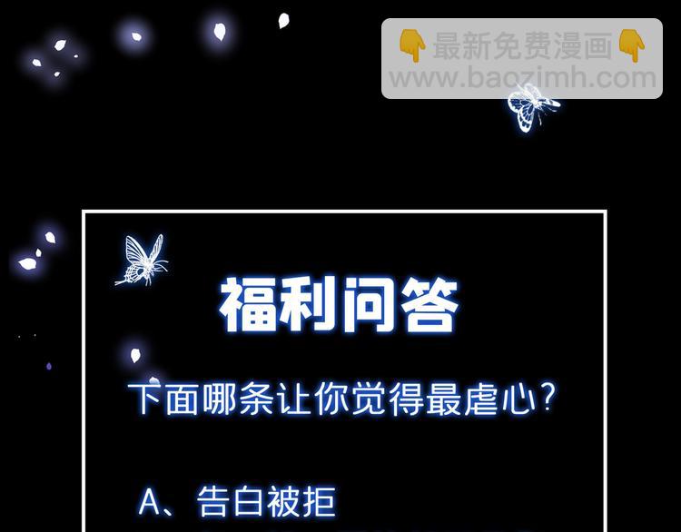 序章 你是我少年的光-第3话