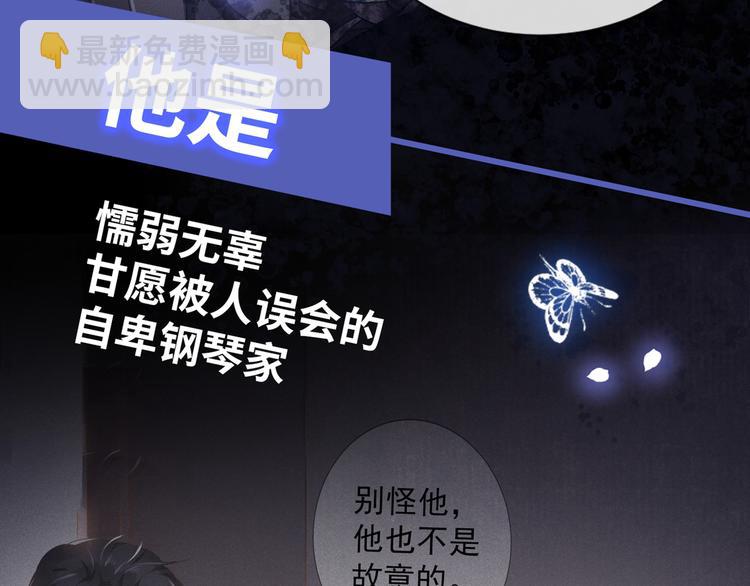 序章 你是我少年的光-第3话
