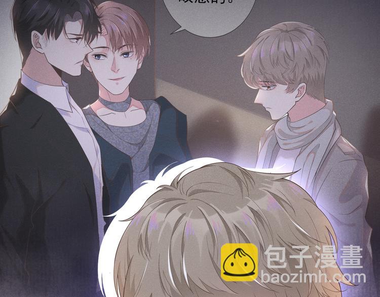 序章 你是我少年的光-第3话