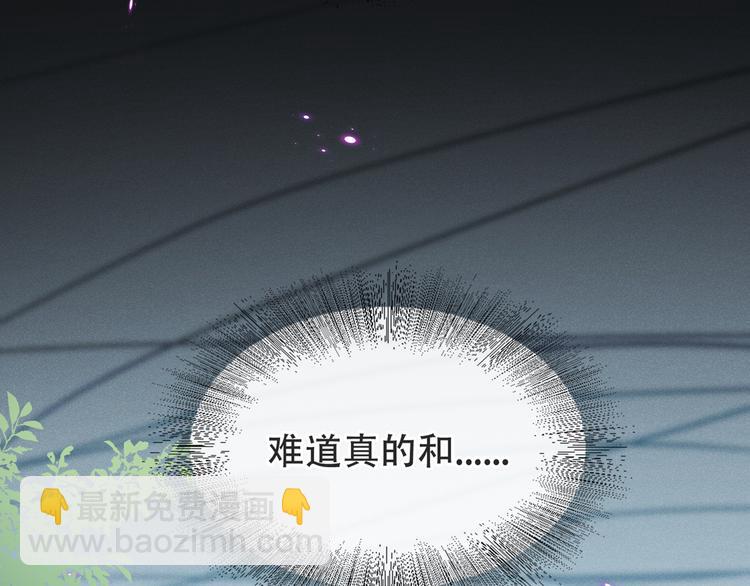 第19话 给你一个深刻的教训！(1/3)-第23话
