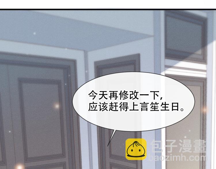 第19话 给你一个深刻的教训！(1/3)-第23话