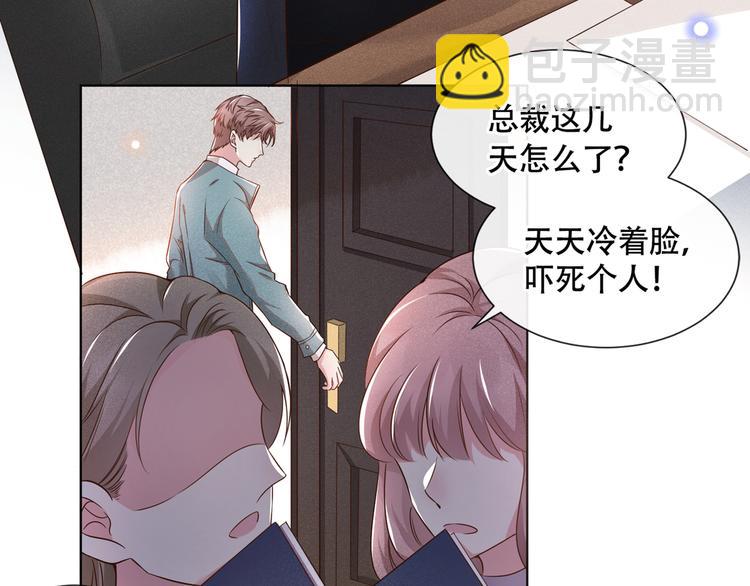 第21话 你当真让他今晚住这？(1/2)-第25话