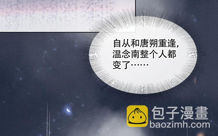 第23话 看来顾氏集团要改名了(1/2)-第27话