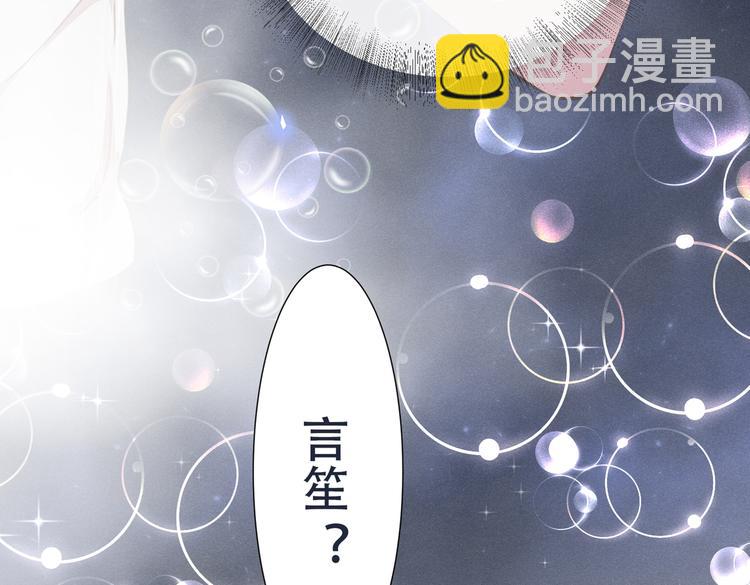 第23话 看来顾氏集团要改名了(1/2)-第27话