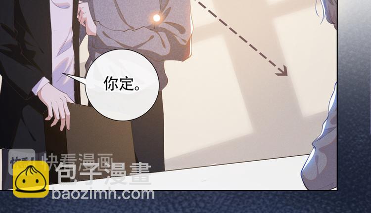 第23话 看来顾氏集团要改名了(1/2)-第27话