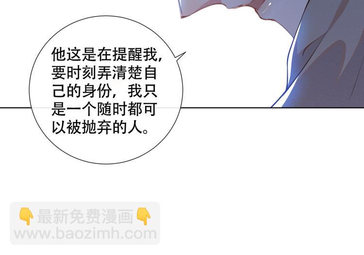 第23话 看来顾氏集团要改名了(1/2)-第27话