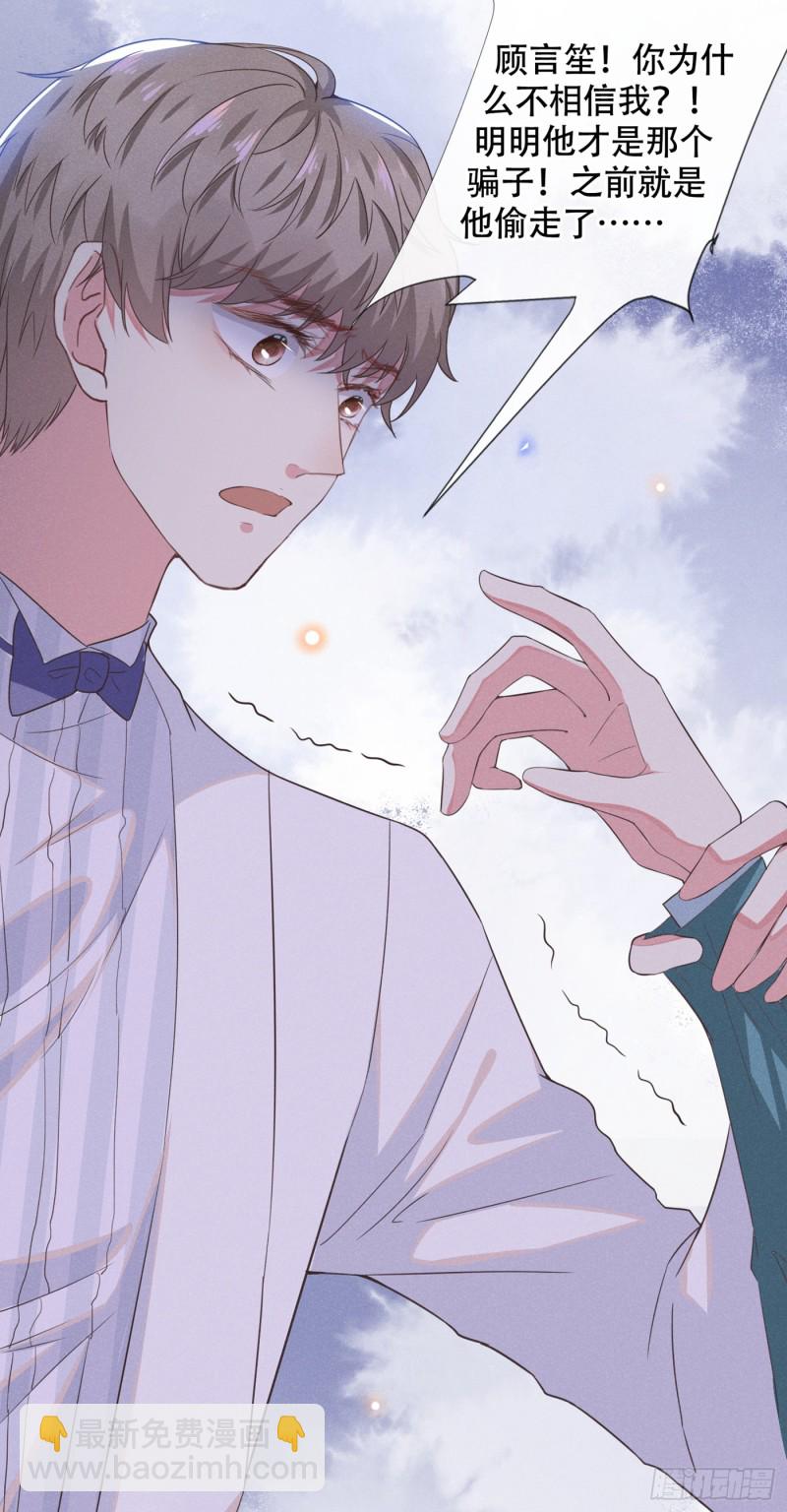 第25话 这份爱最后的寄托&hellip;-第29话
