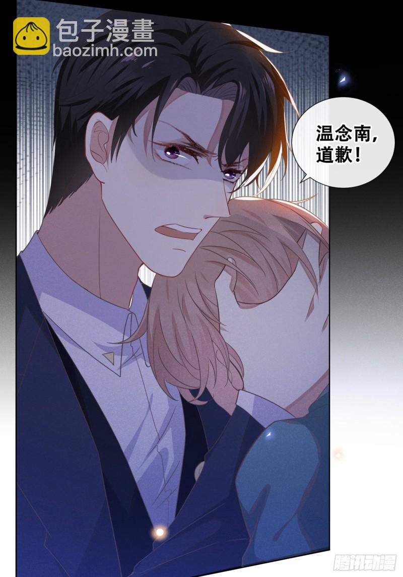 第25话 这份爱最后的寄托&hellip;-第29话