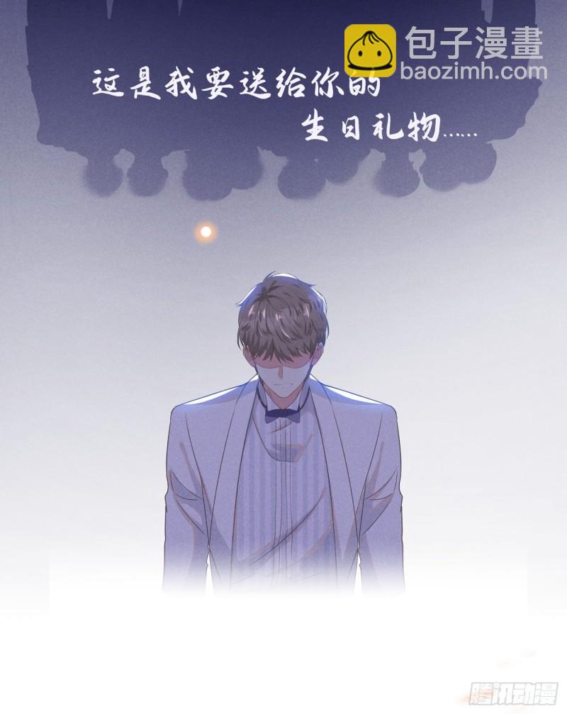 第25话 这份爱最后的寄托&hellip;-第29话