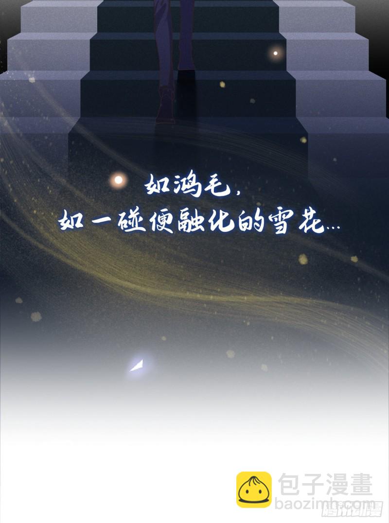 第31话 顾言笙&hellip;我后悔了&hellip;-第35话