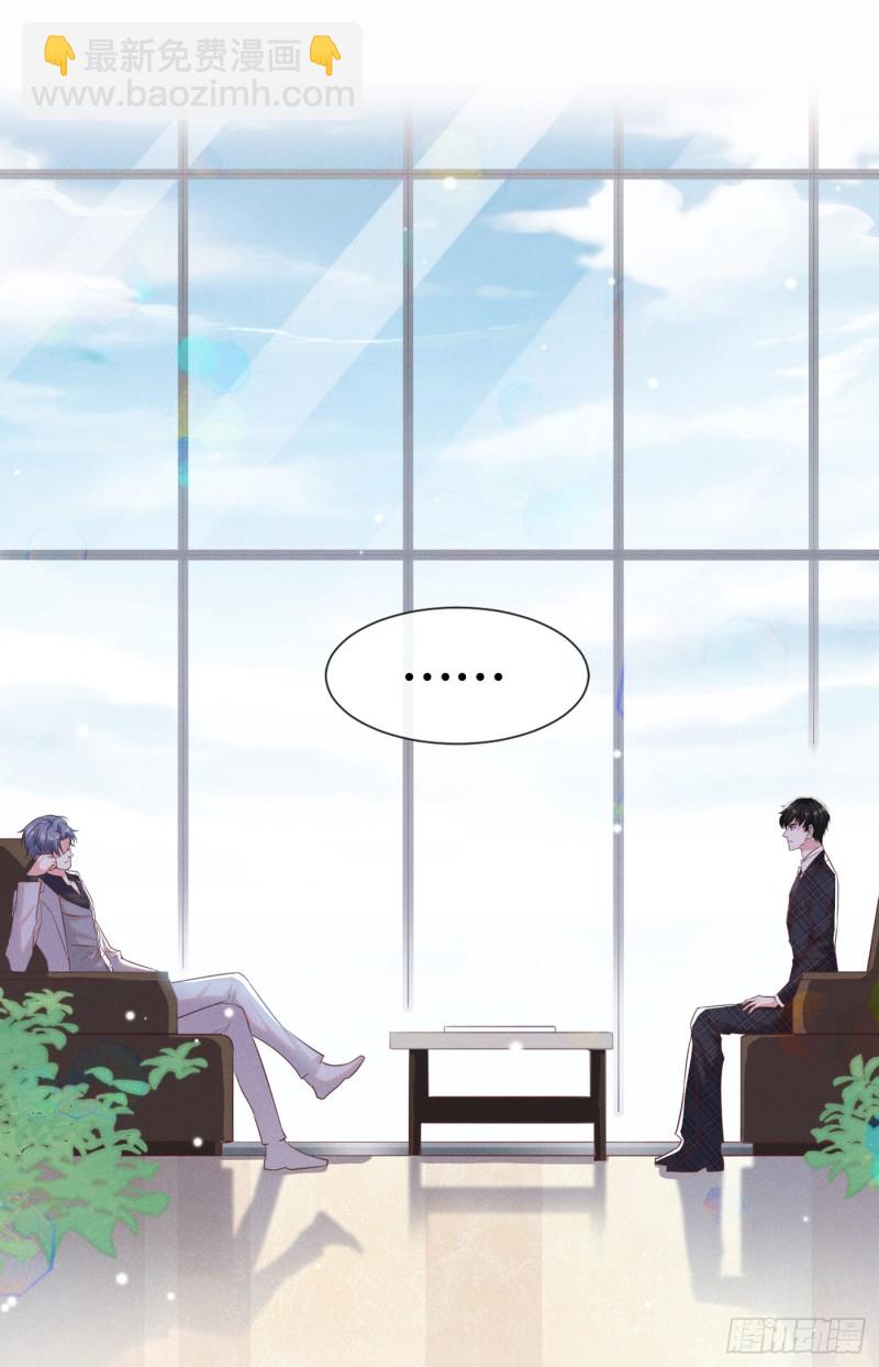 第33话 竟然是你！？-第37话