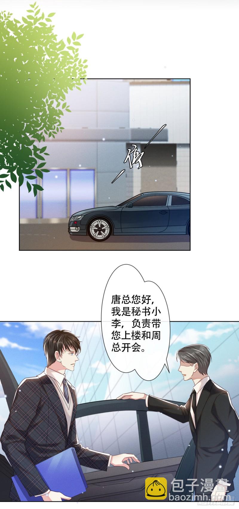第33话 竟然是你！？-第37话