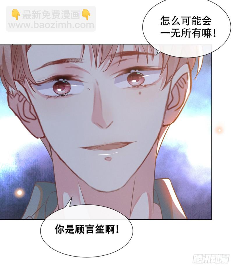 第35话 我到底是怎么了？-第39话
