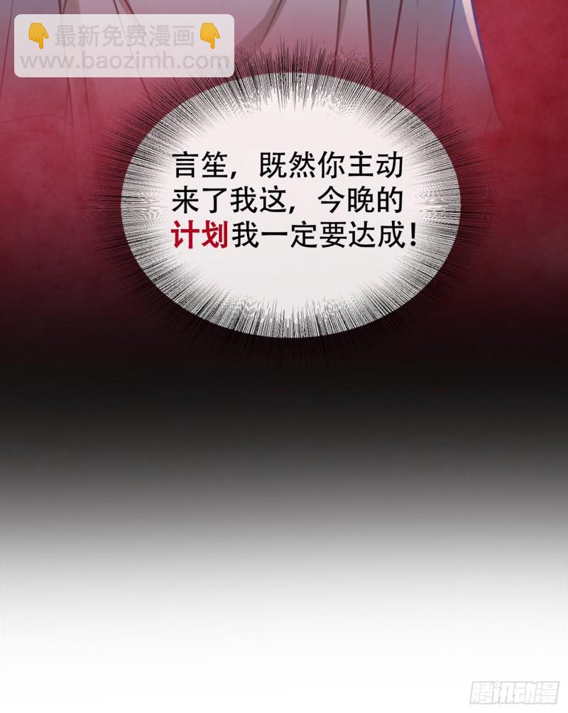 第35话 我到底是怎么了？-第39话