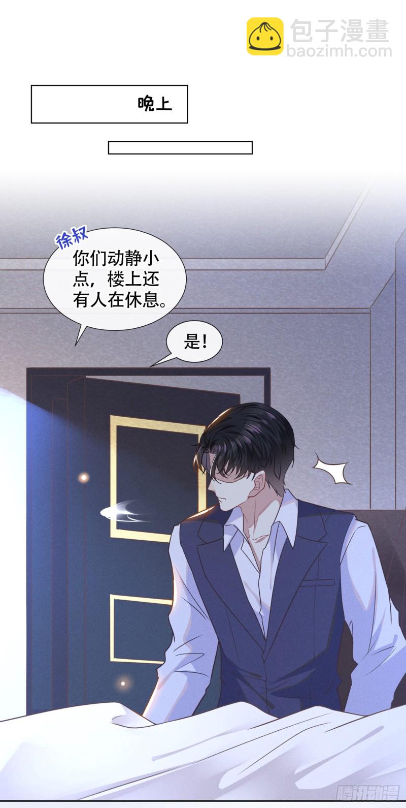 第35话 我到底是怎么了？-第39话