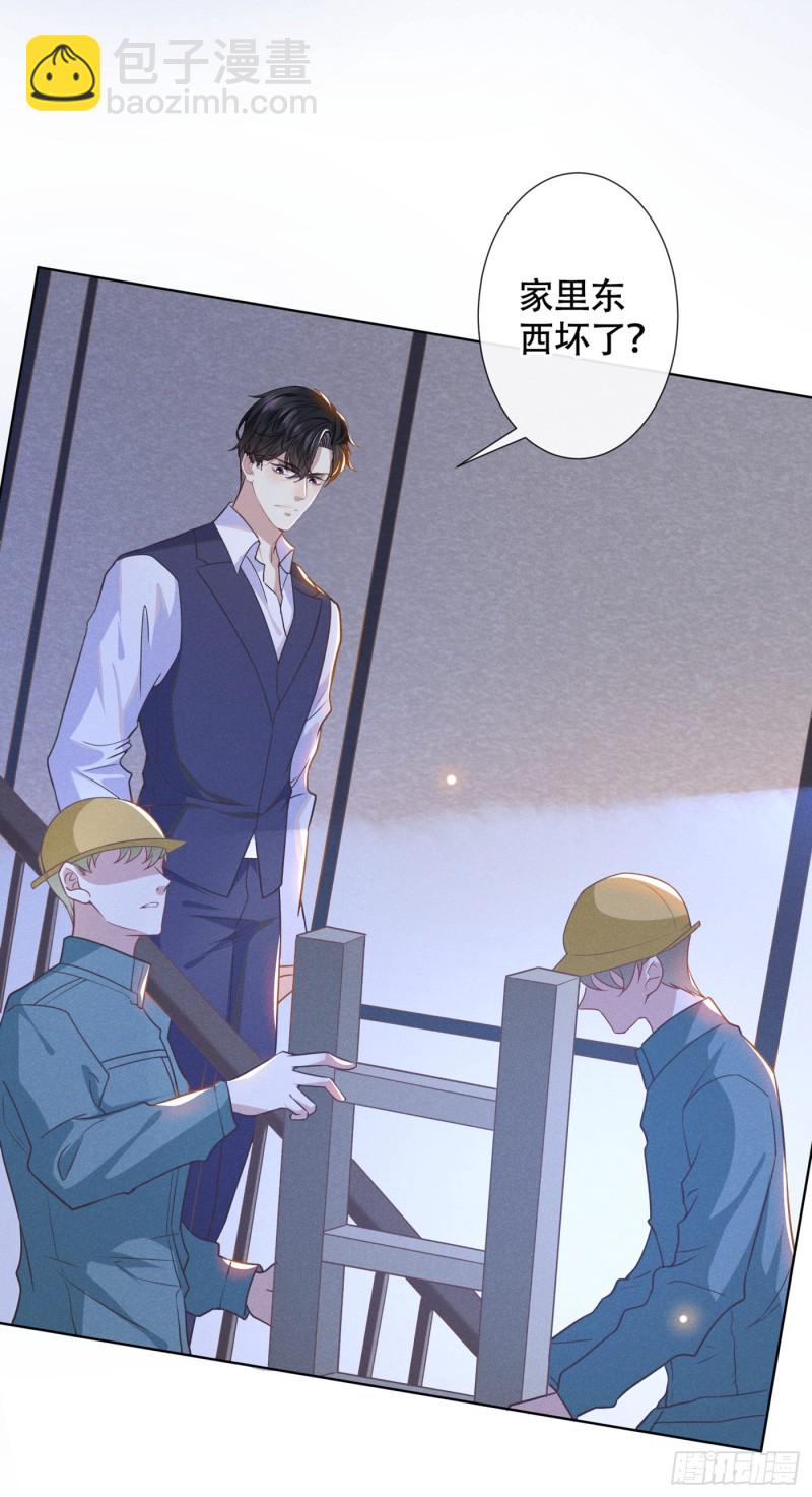 第35话 我到底是怎么了？-第39话