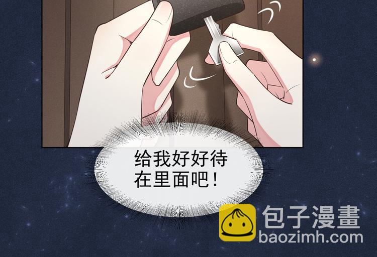 第1话 我只是想看看你&hellip;(1/3)-第5话