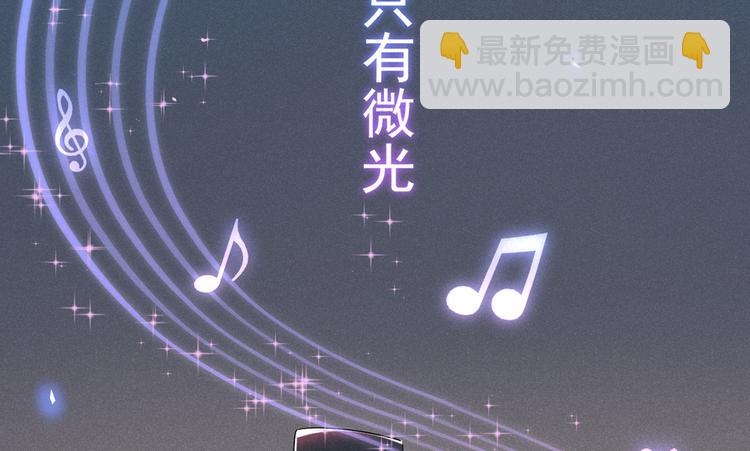 第1话 我只是想看看你&hellip;(1/3)-第5话