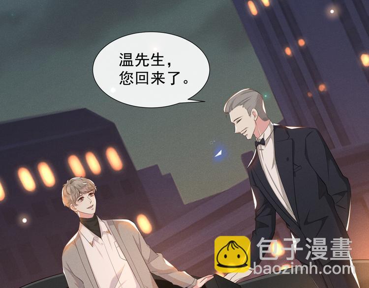第1话 我只是想看看你&hellip;(1/3)-第5话