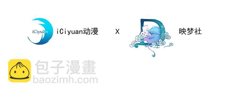 第1话 我只是想看看你&hellip;(1/3)-第5话