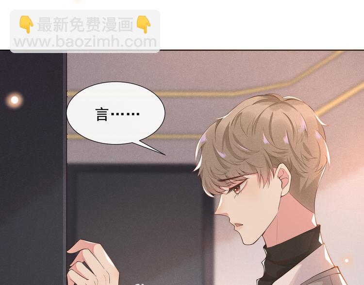 第1话 我只是想看看你&hellip;(1/3)-第5话
