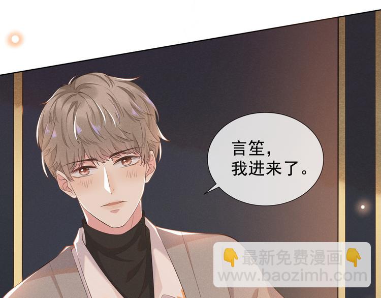 第1话 我只是想看看你&hellip;(1/3)-第5话