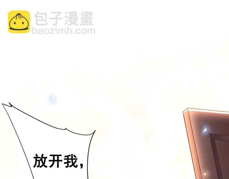 第1话 我只是想看看你&hellip;(1/3)-第5话