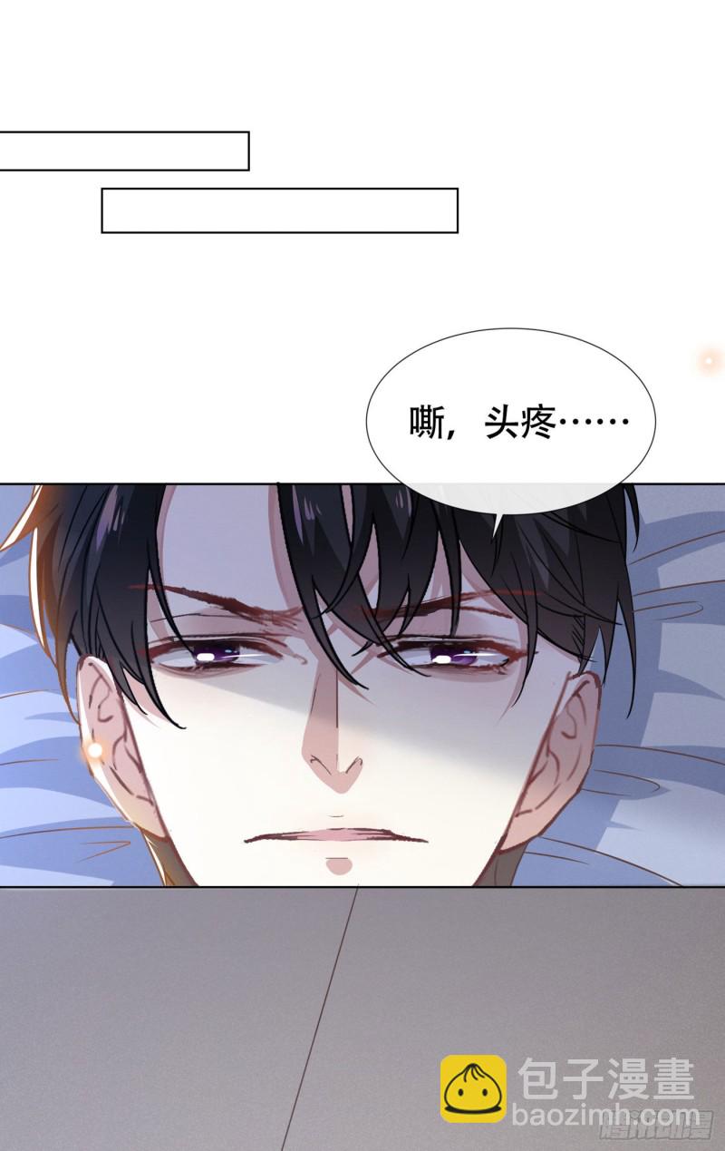 第37话 暴风雨欲来-第41话