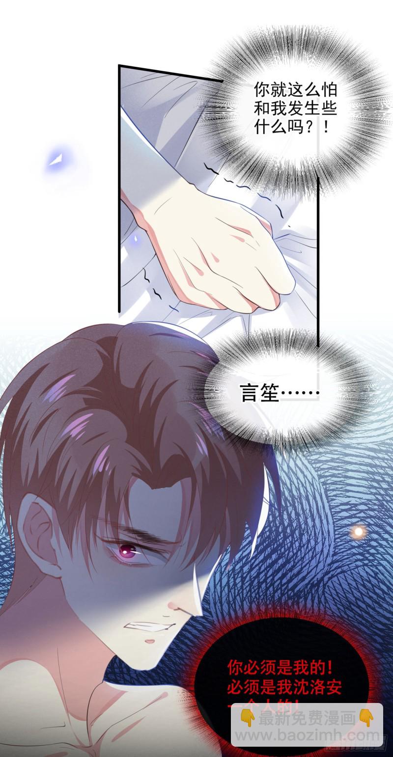 第37话 暴风雨欲来-第41话