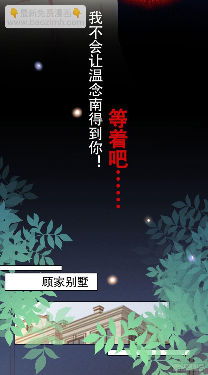 第37话 暴风雨欲来-第41话
