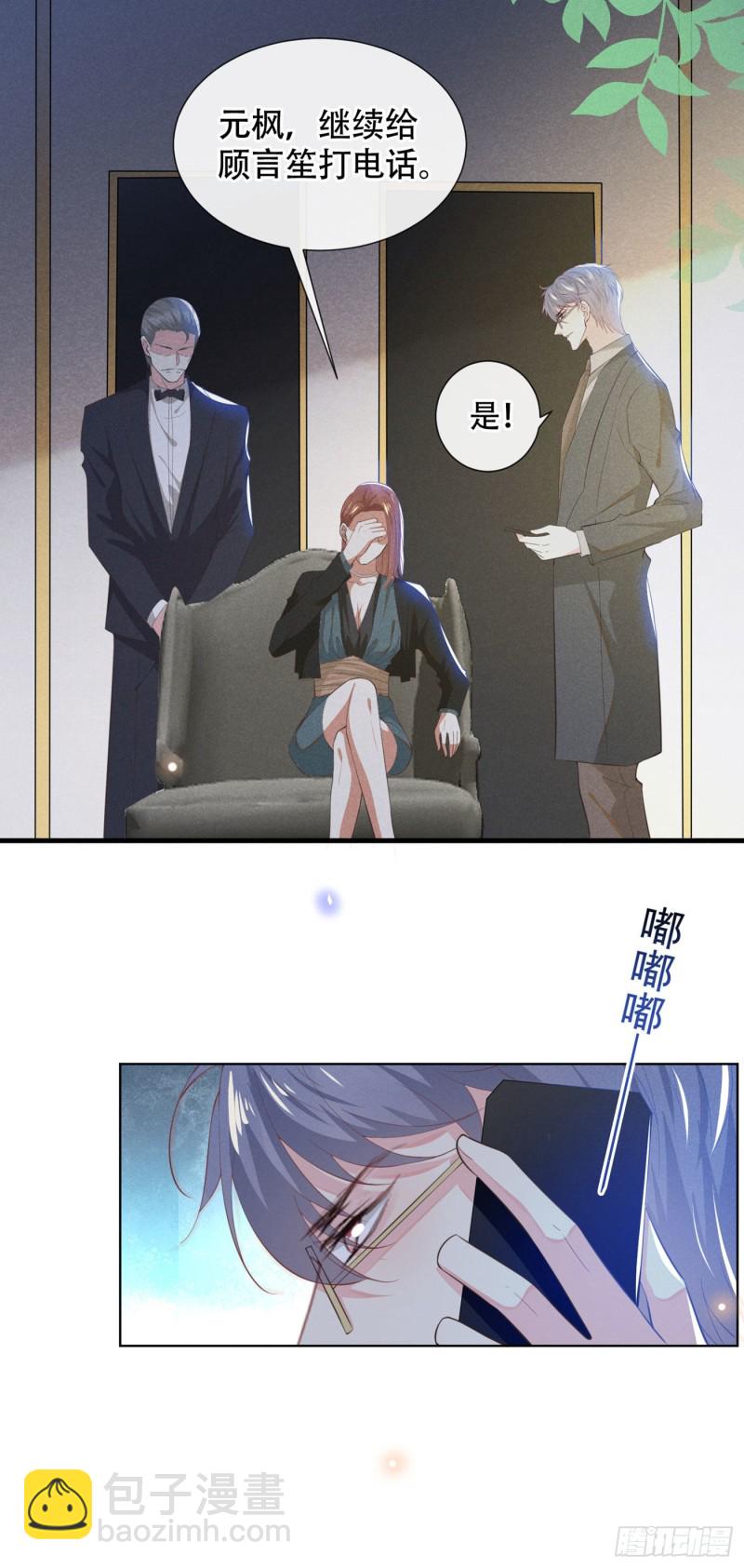 第37话 暴风雨欲来-第41话