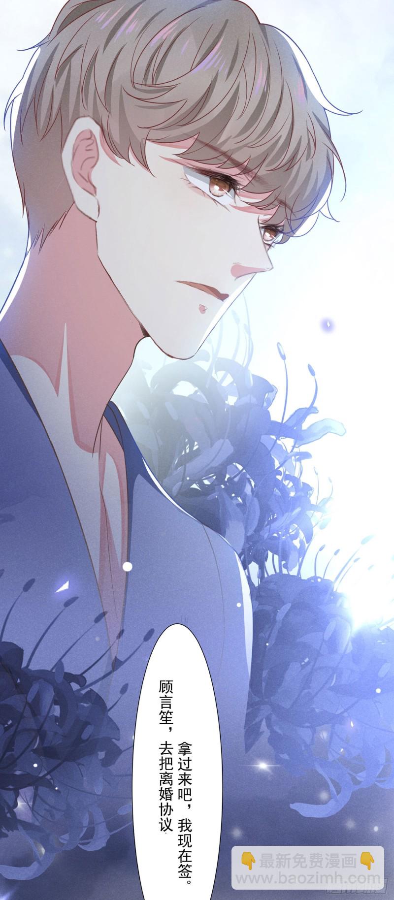 第37话 暴风雨欲来-第41话