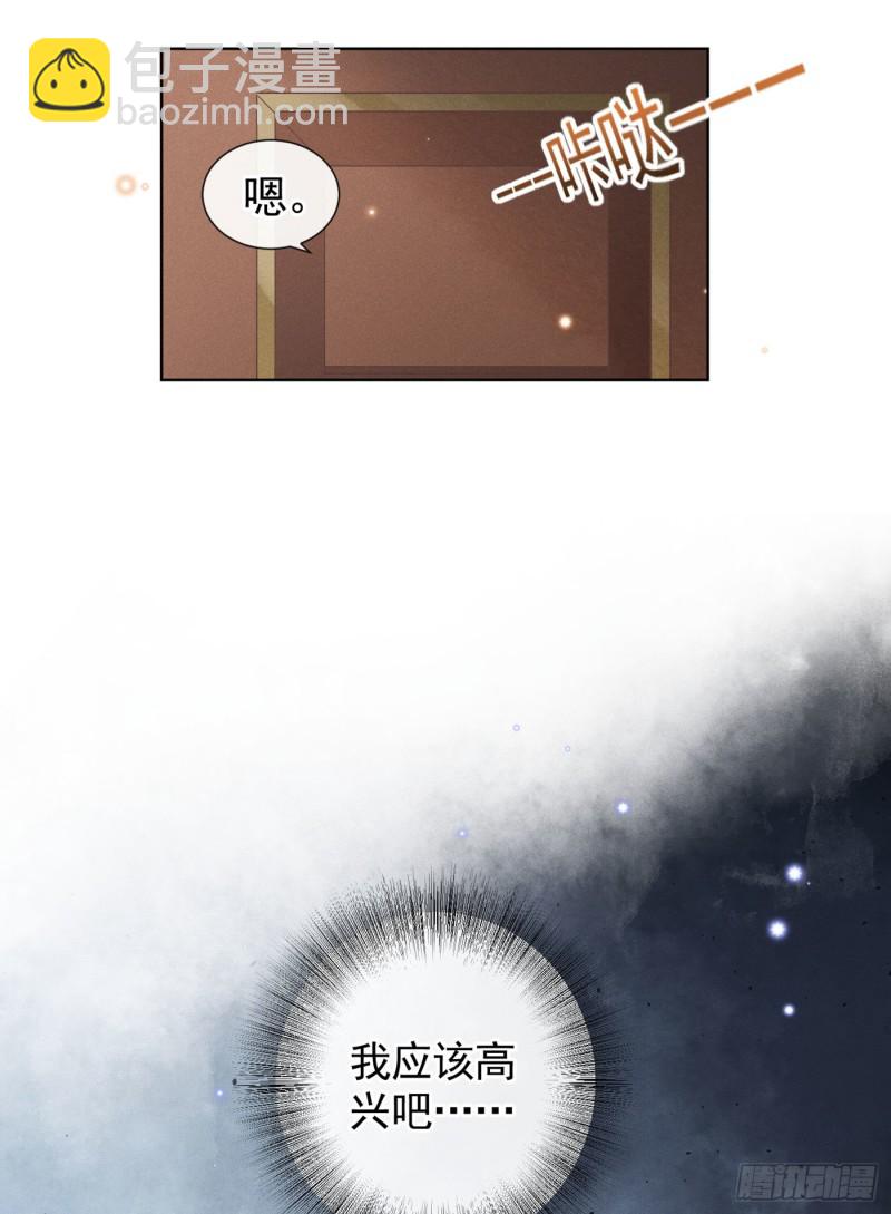 第39话 顾言笙，你连心都瞎了-第43话