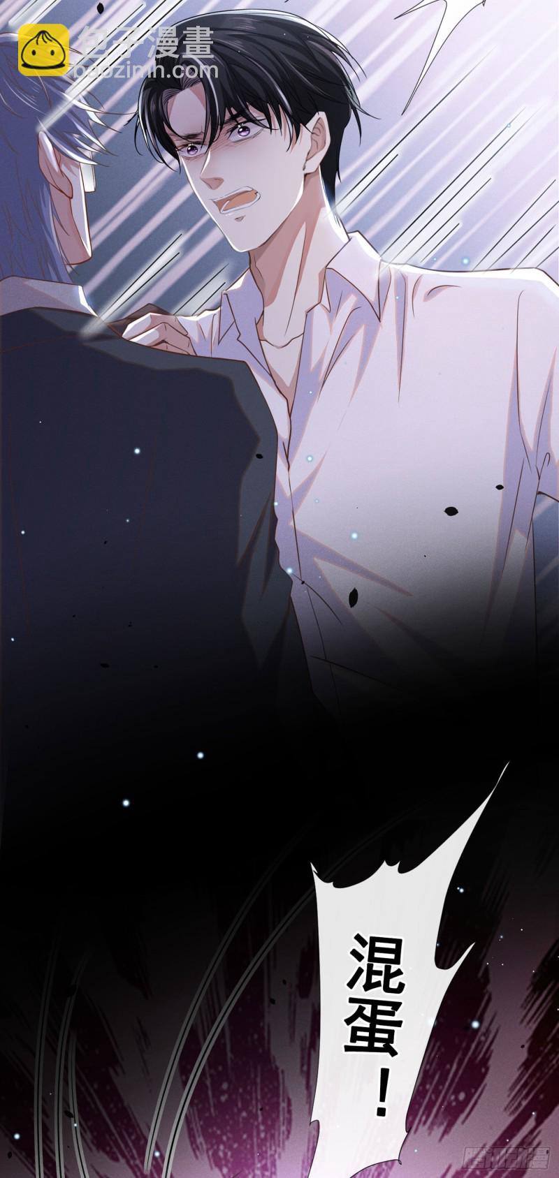 第39话 顾言笙，你连心都瞎了-第43话