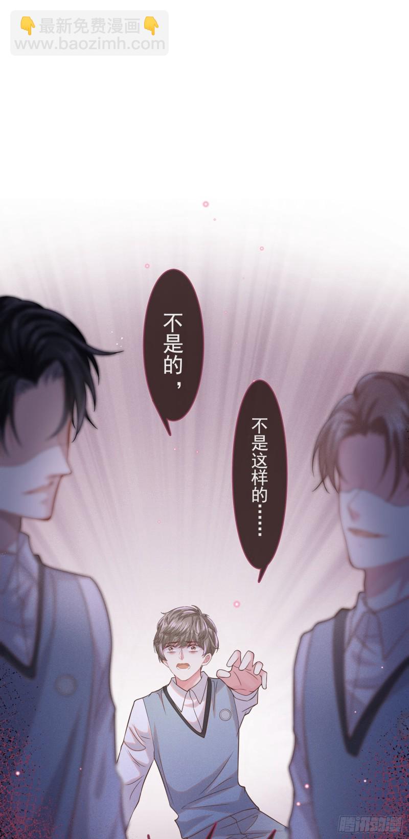 第39话 顾言笙，你连心都瞎了-第43话