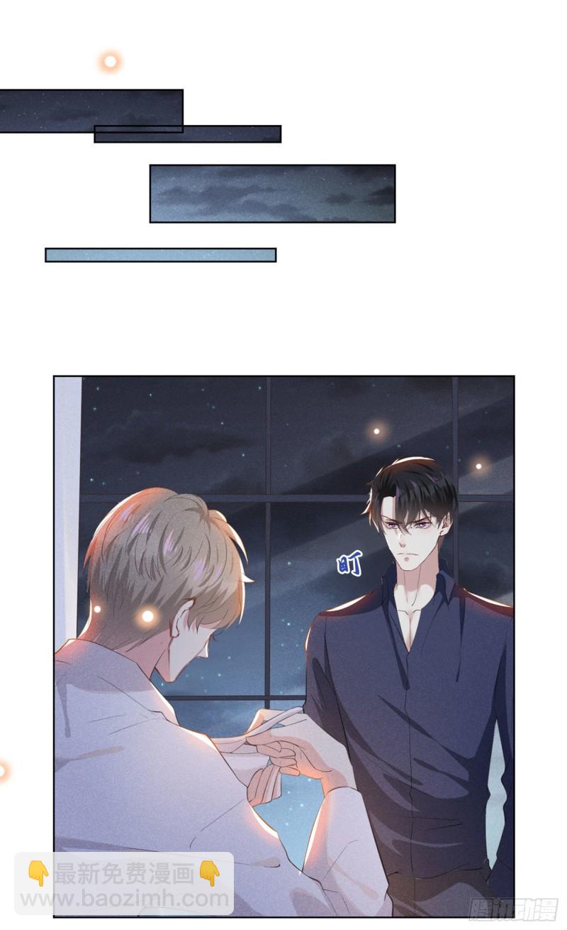 第41话 今晚和他一起住？-第45话
