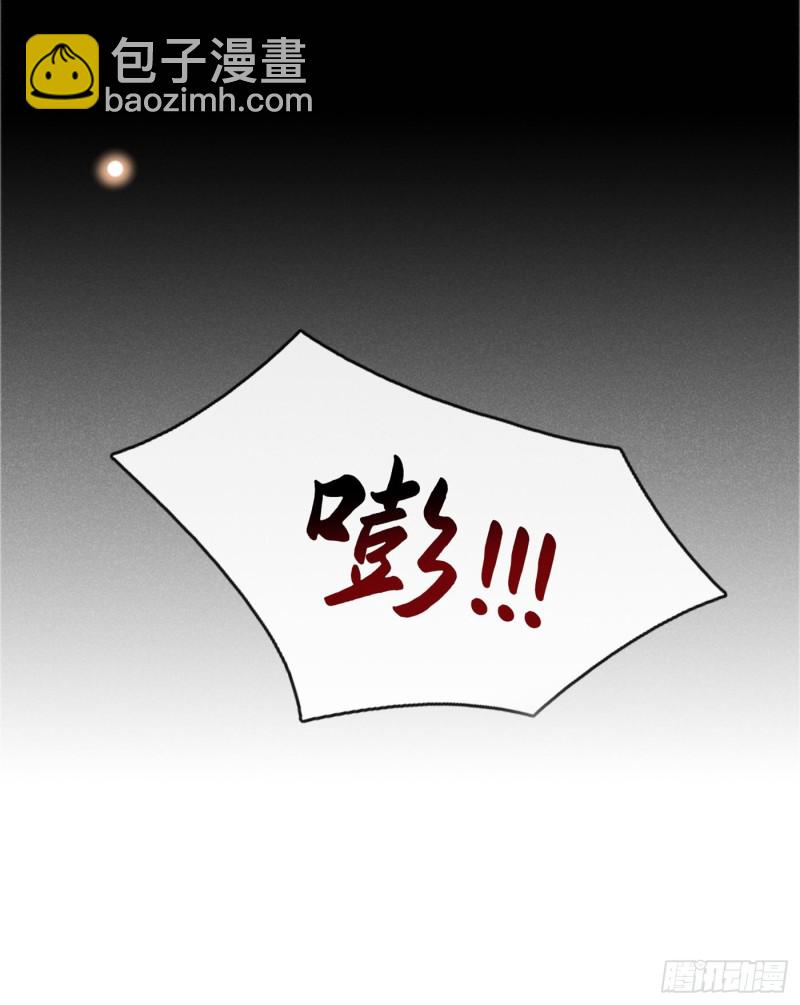 第43话 我他妈是不是疯了-第47话