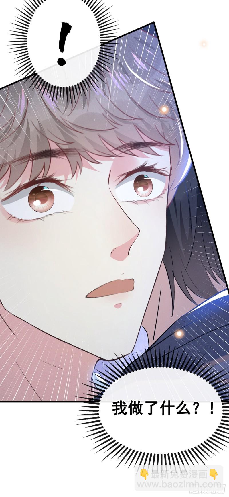 第43话 我他妈是不是疯了-第47话
