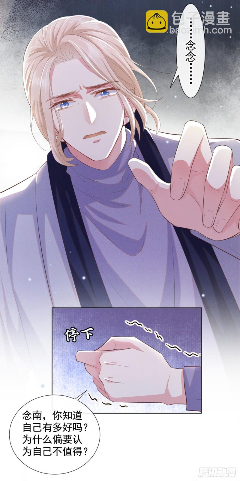 第45话 你属于你自己！-第49话