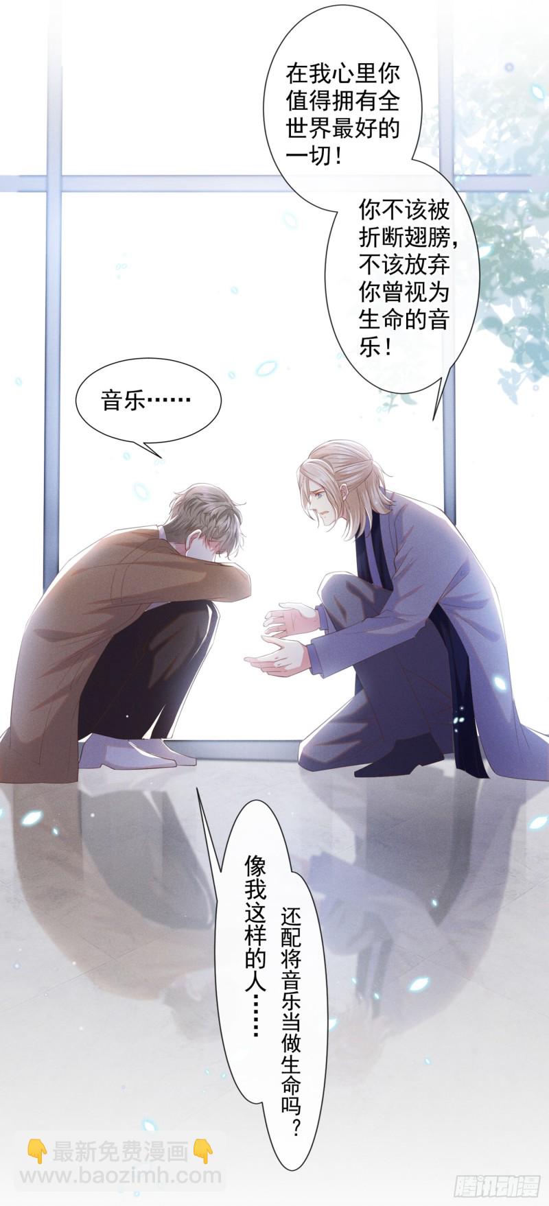 第45话 你属于你自己！-第49话